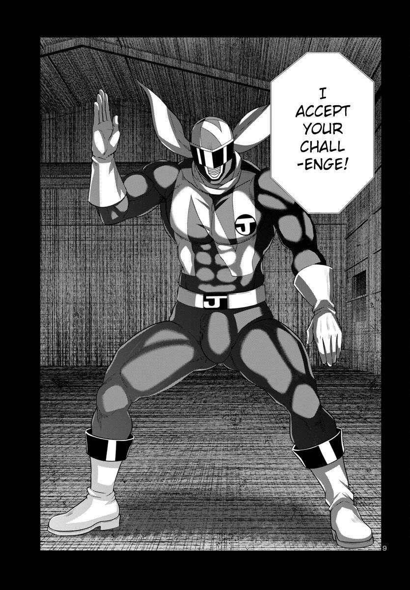 DEAD Tube take. 93 10