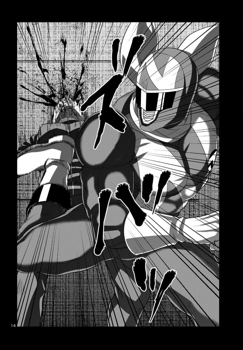 DEAD Tube take. 93 15