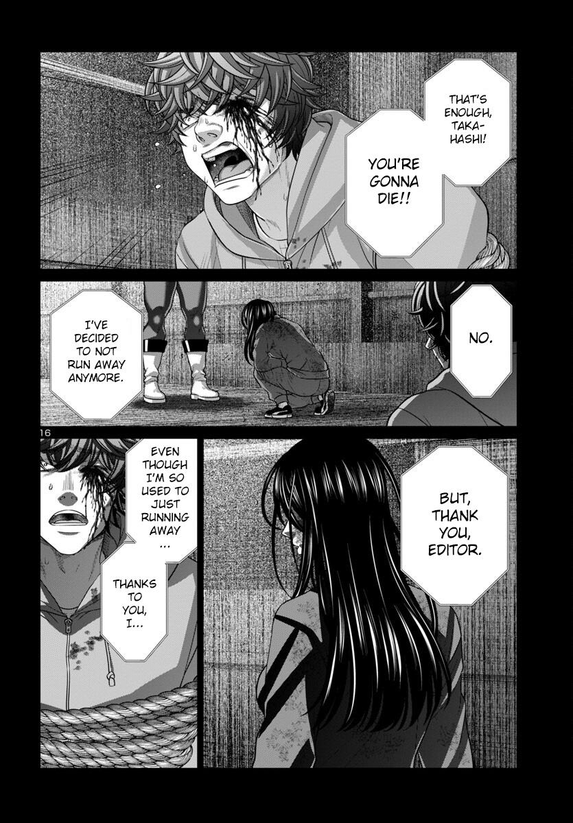 DEAD Tube take. 93 17