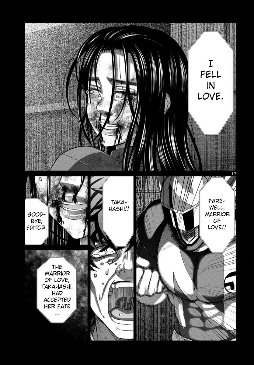 DEAD Tube take. 93 18