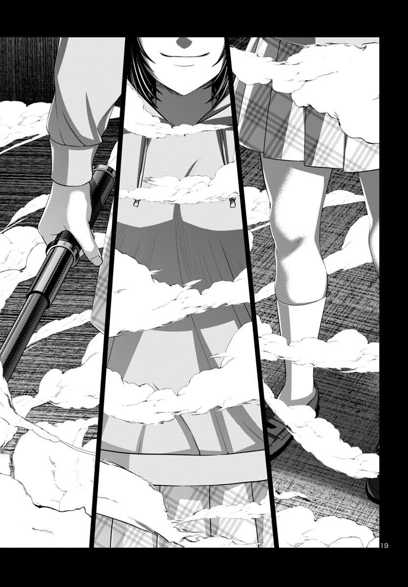 DEAD Tube take. 93 20