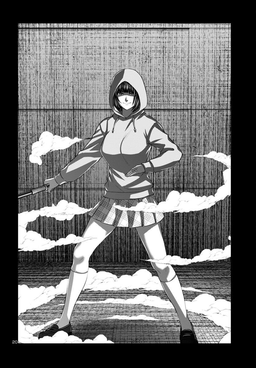 DEAD Tube take. 93 21