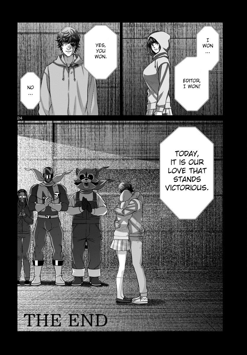 DEAD Tube take. 93 24