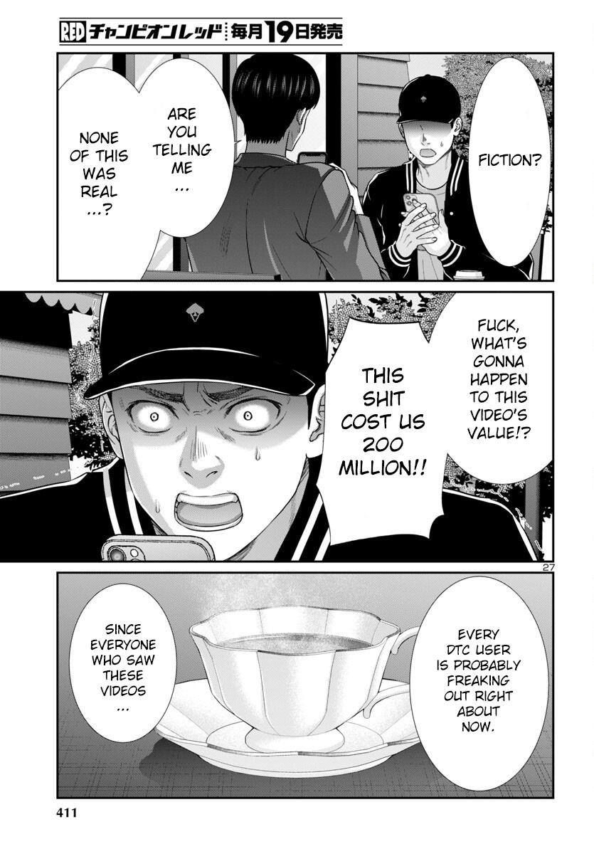 DEAD Tube take. 93 27