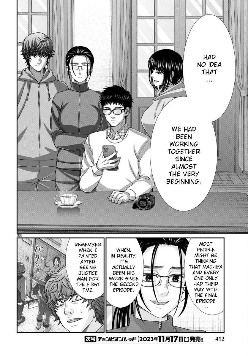 DEAD Tube take. 93 28