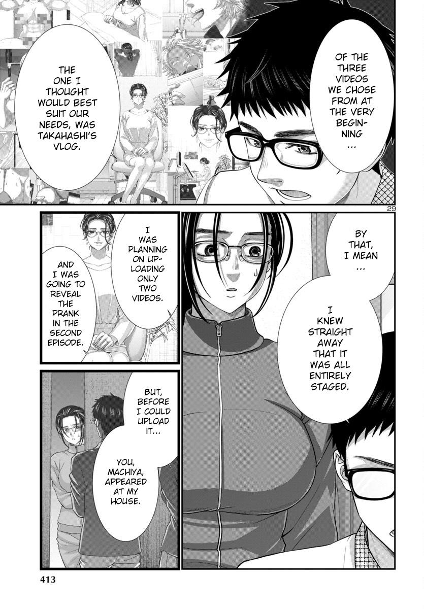 DEAD Tube take. 93 29