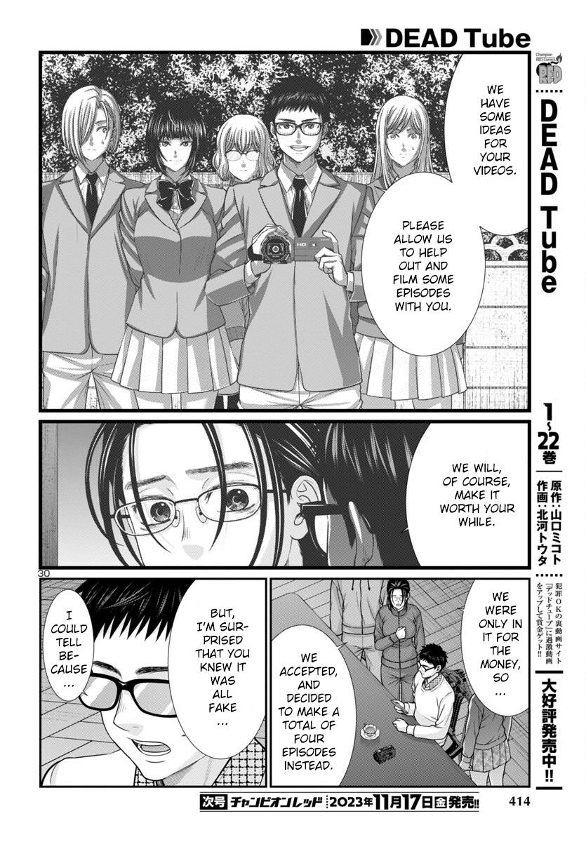 DEAD Tube take. 93 30