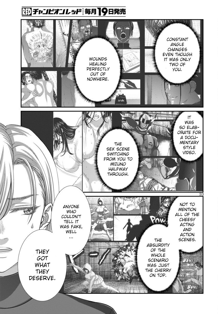 DEAD Tube take. 93 33