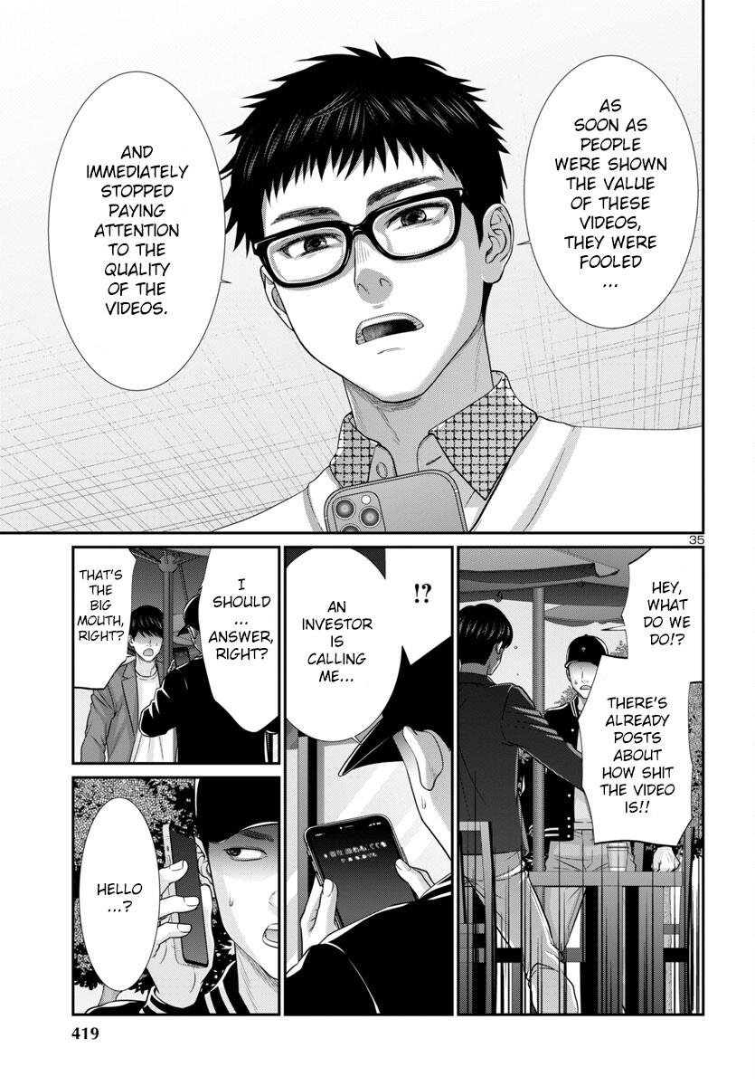 DEAD Tube take. 93 35