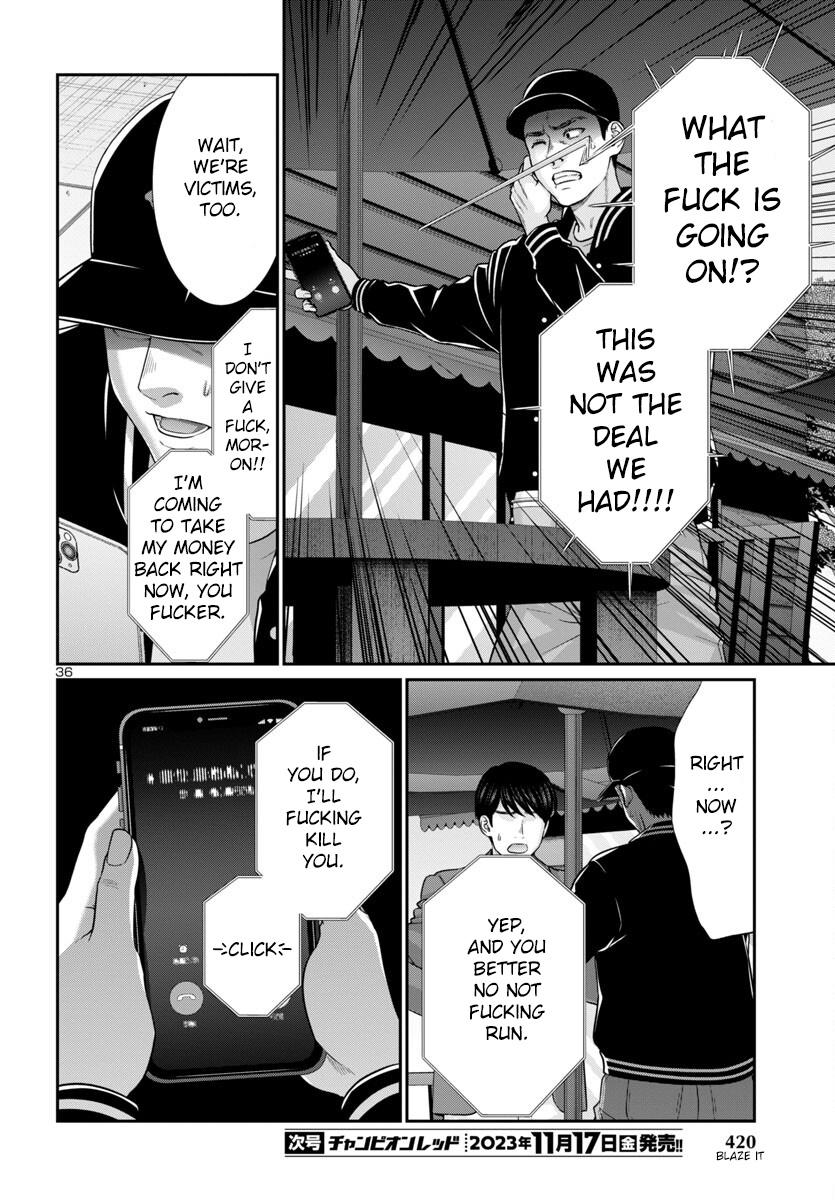 DEAD Tube take. 93 36