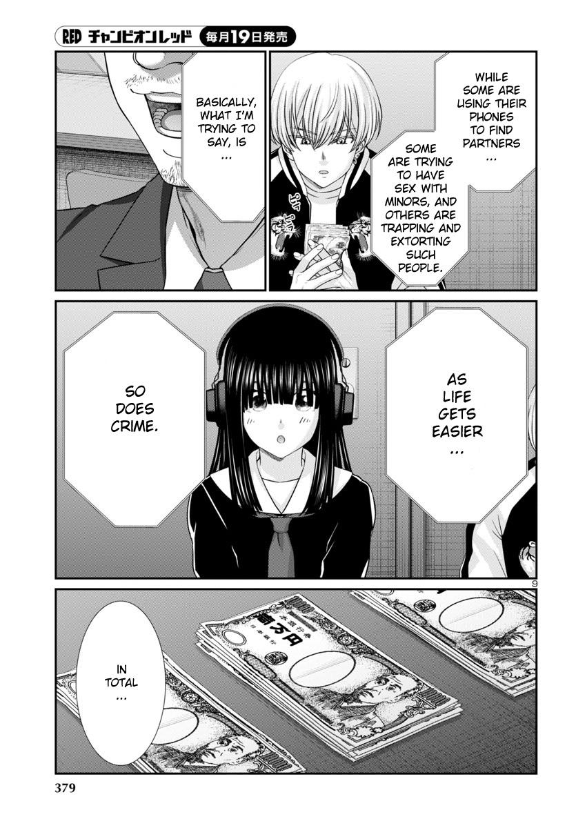 DEAD Tube take. 94 10