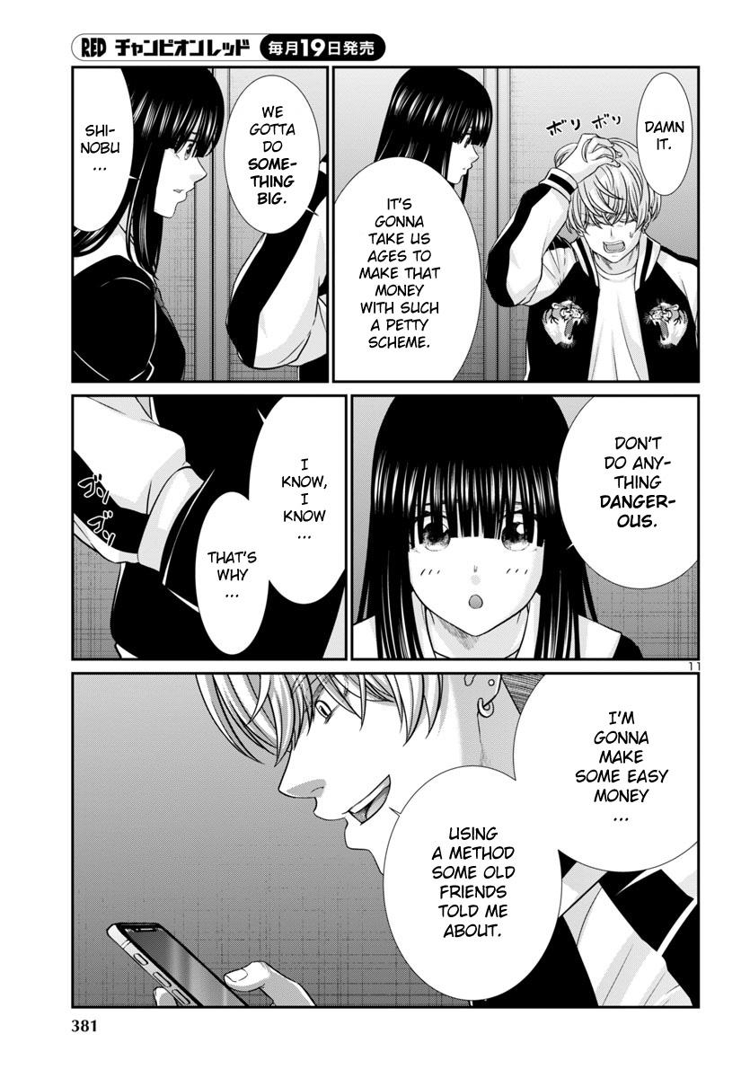 DEAD Tube take. 94 12