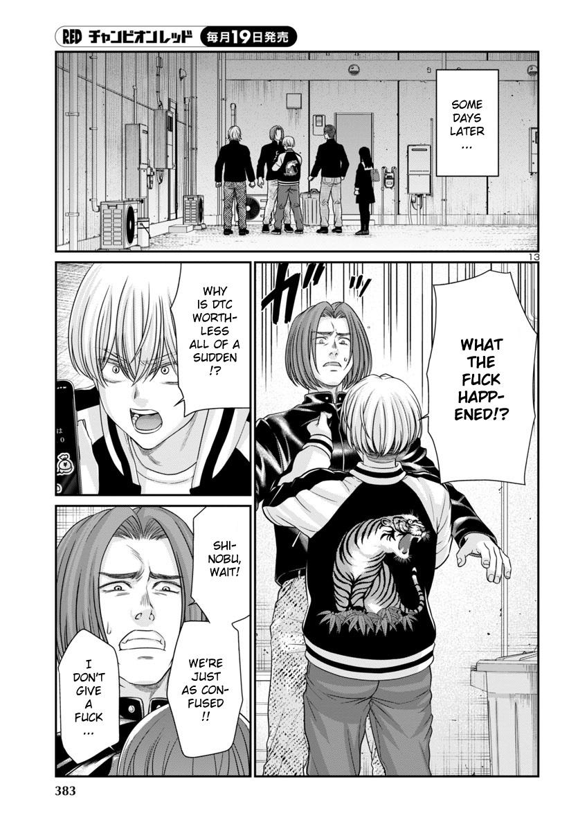 DEAD Tube take. 94 14