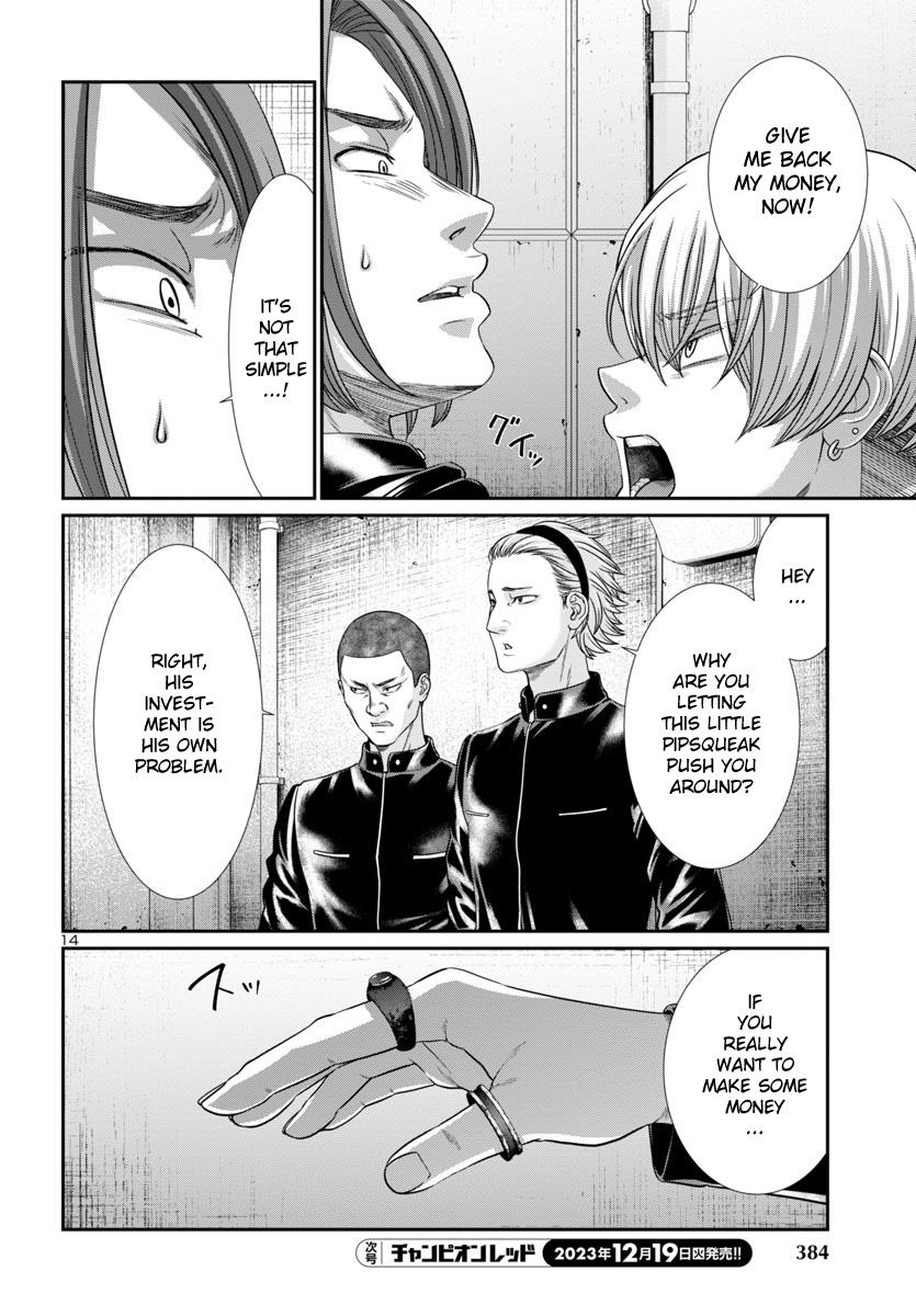 DEAD Tube take. 94 15