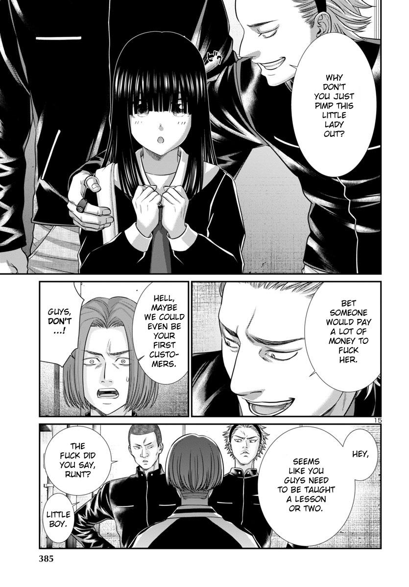 DEAD Tube take. 94 16