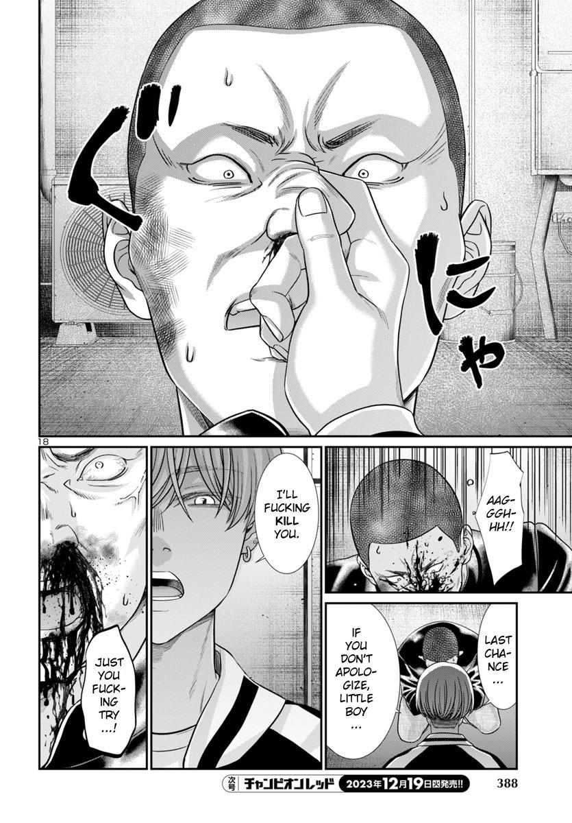 DEAD Tube take. 94 19