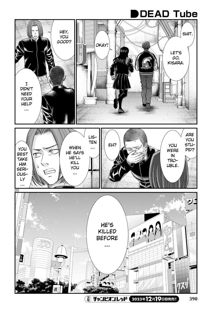 DEAD Tube take. 94 21