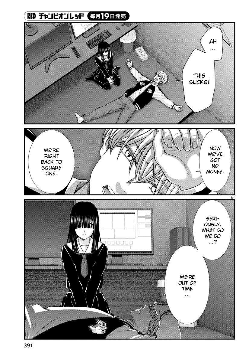 DEAD Tube take. 94 22