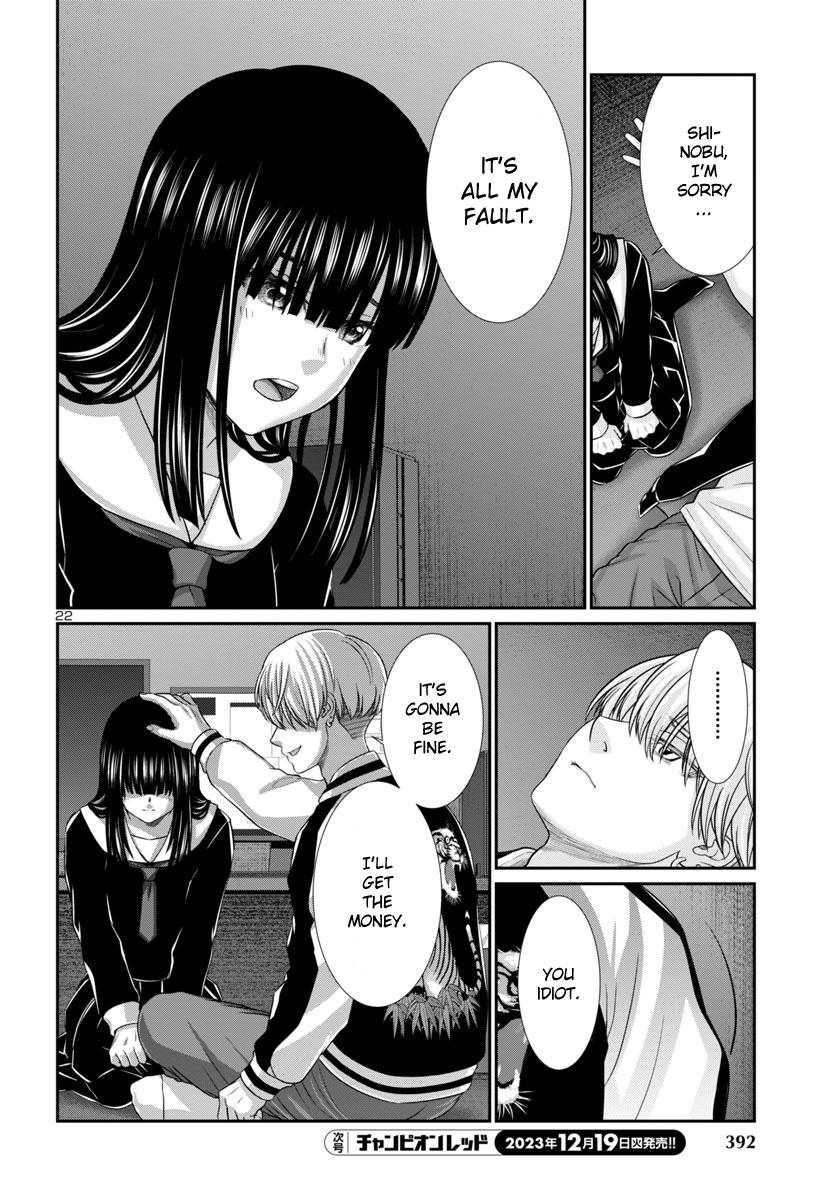 DEAD Tube take. 94 23