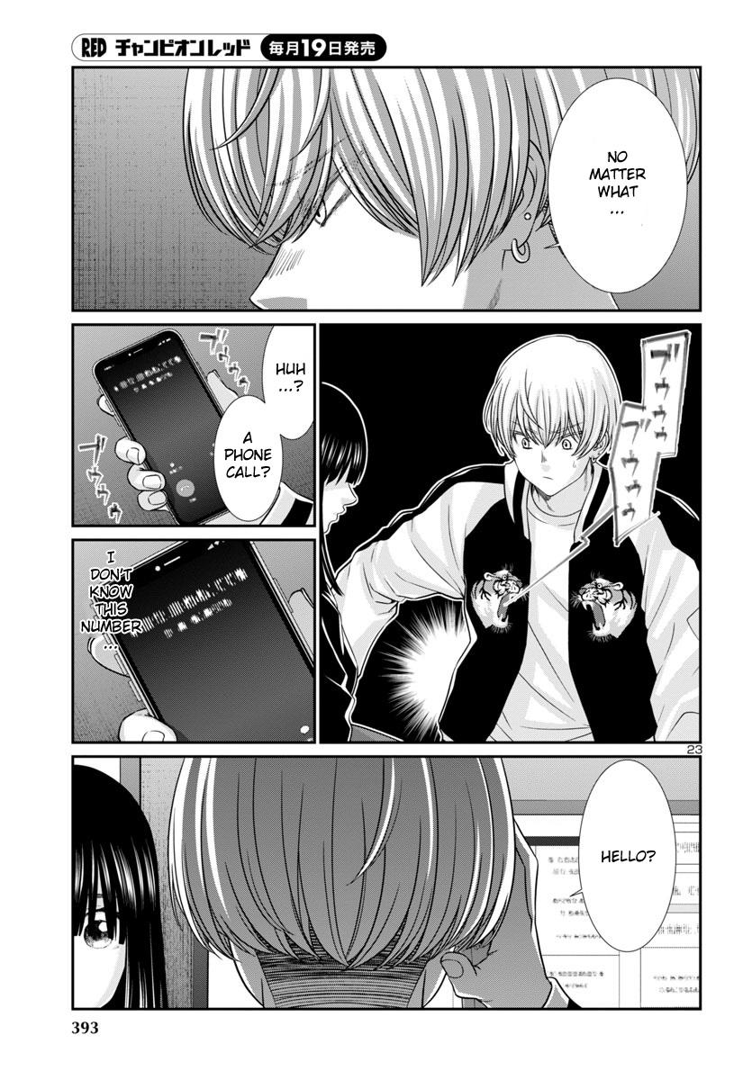 DEAD Tube take. 94 24