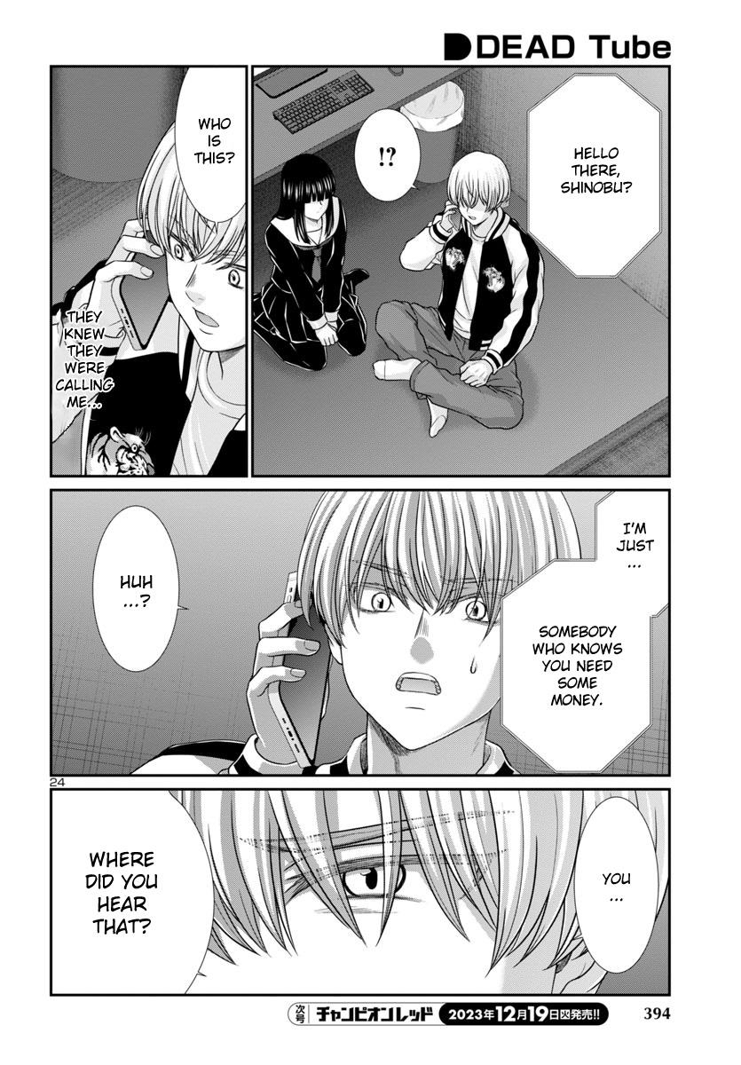 DEAD Tube take. 94 25