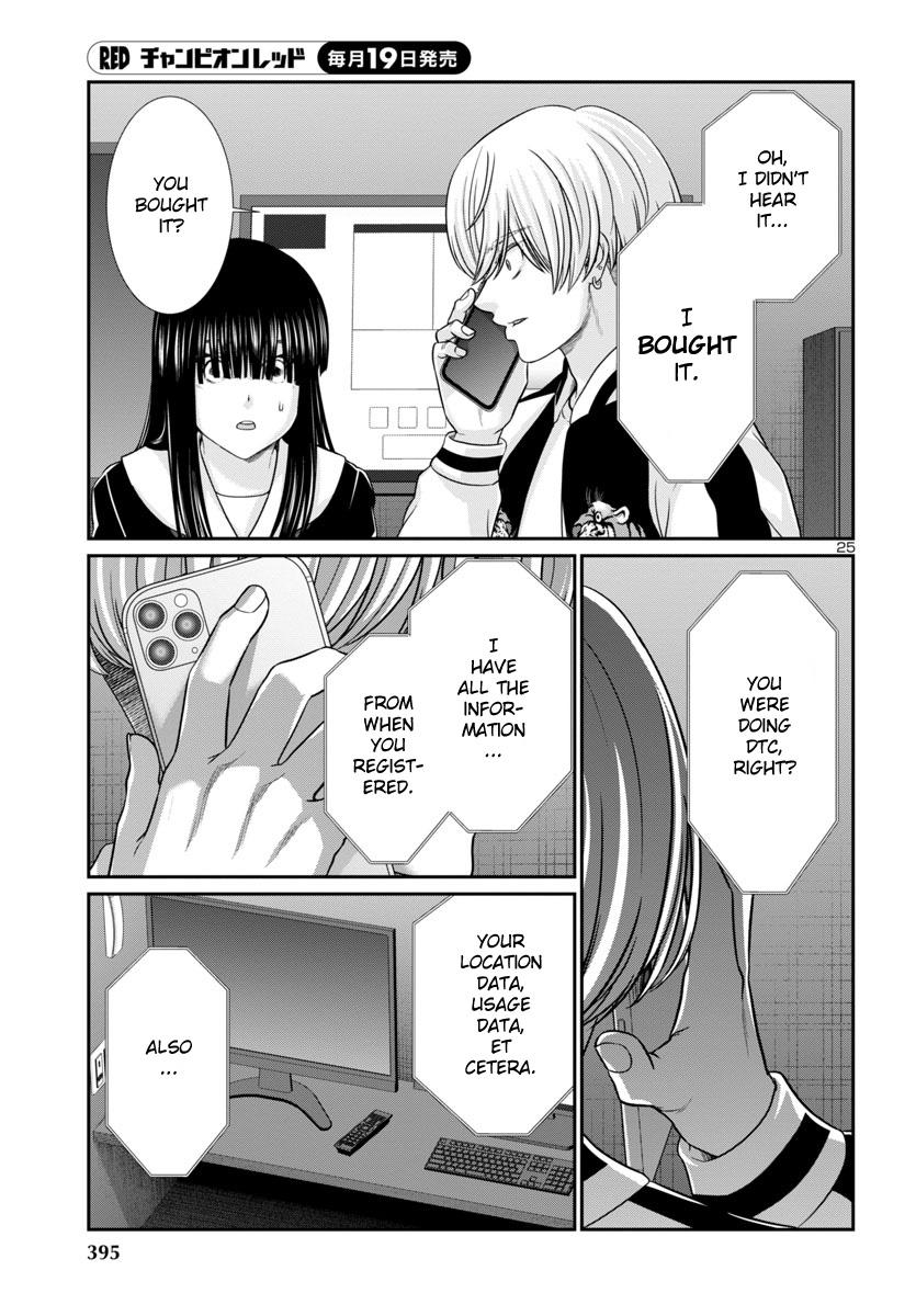 DEAD Tube take. 94 26