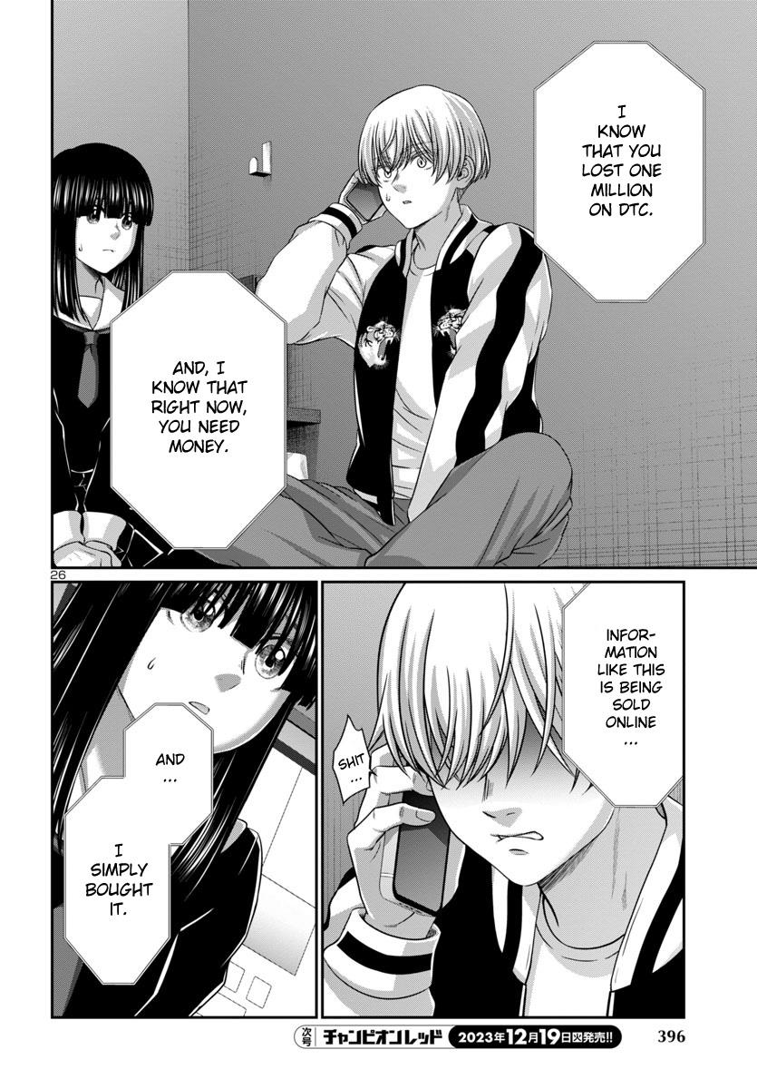 DEAD Tube take. 94 27