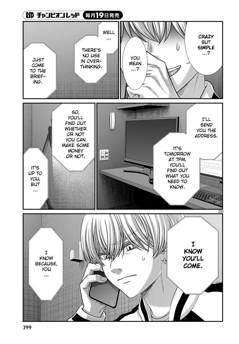 DEAD Tube take. 94 30