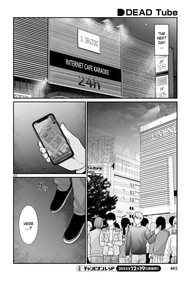 DEAD Tube take. 94 33