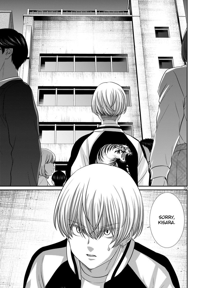 DEAD Tube take. 94 34