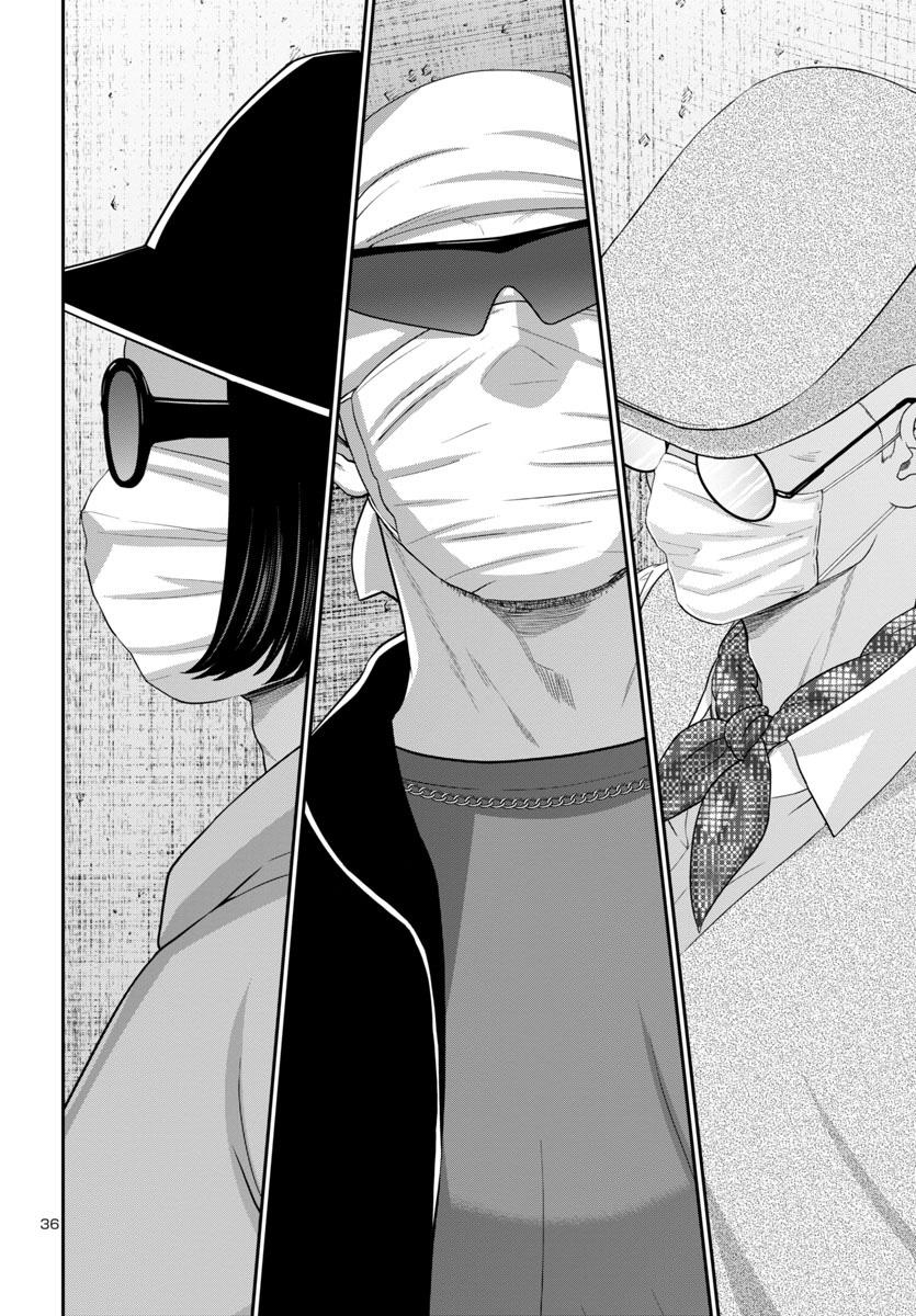 DEAD Tube take. 94 37