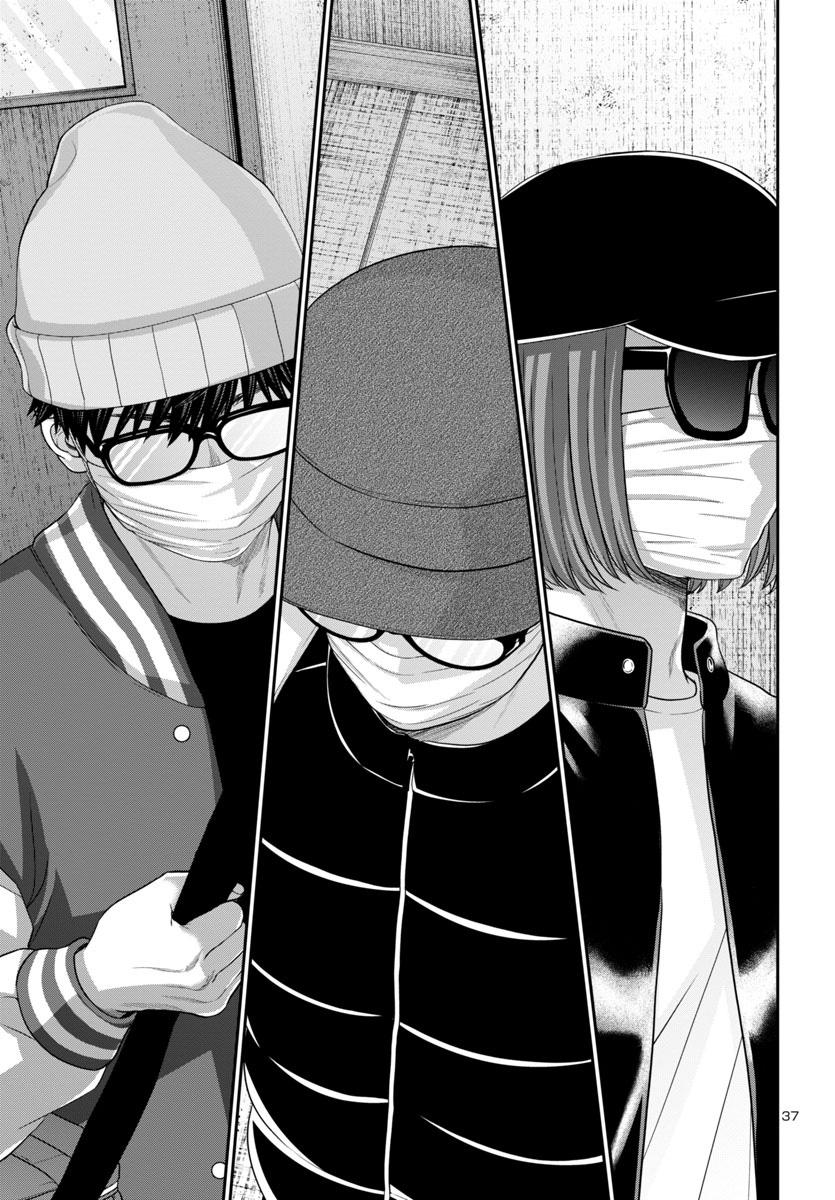 DEAD Tube take. 94 38