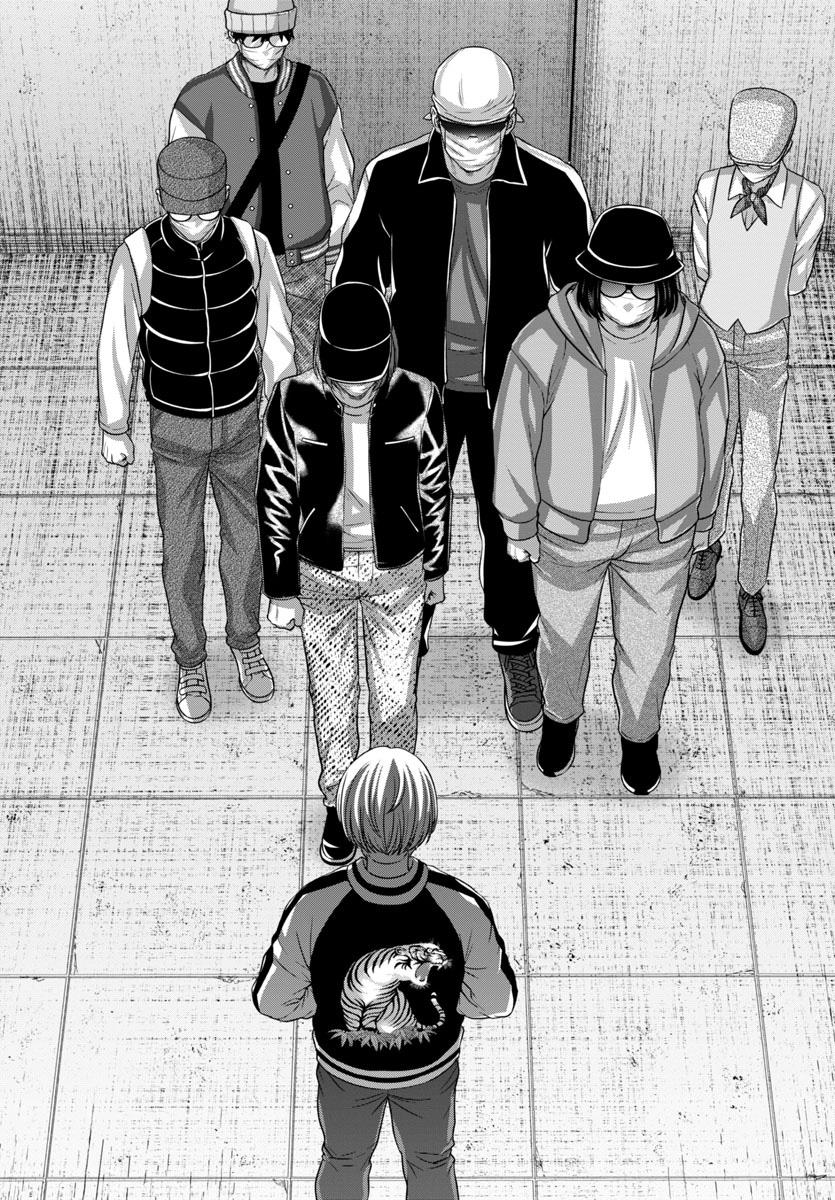 DEAD Tube take. 94 39