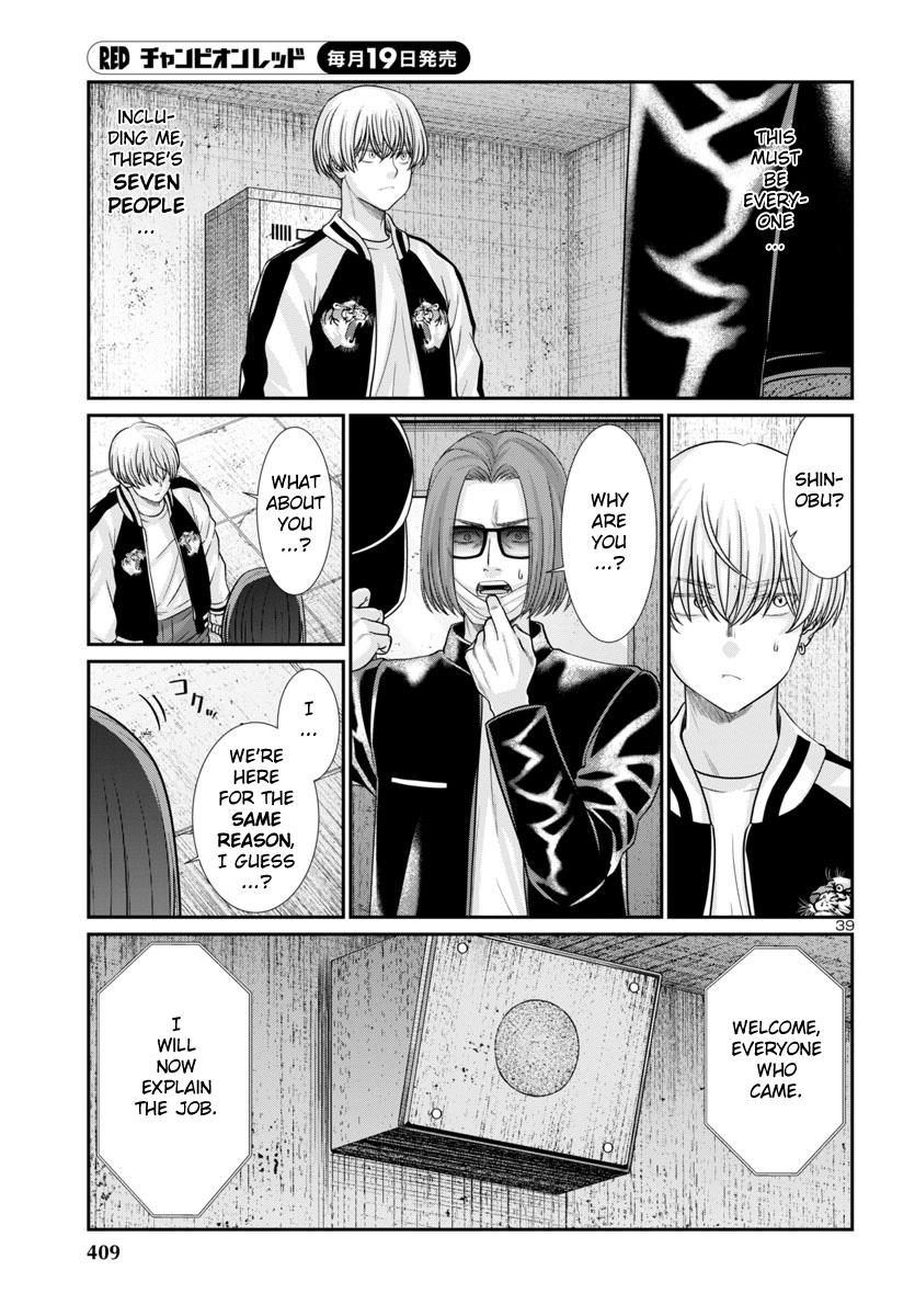 DEAD Tube take. 94 40