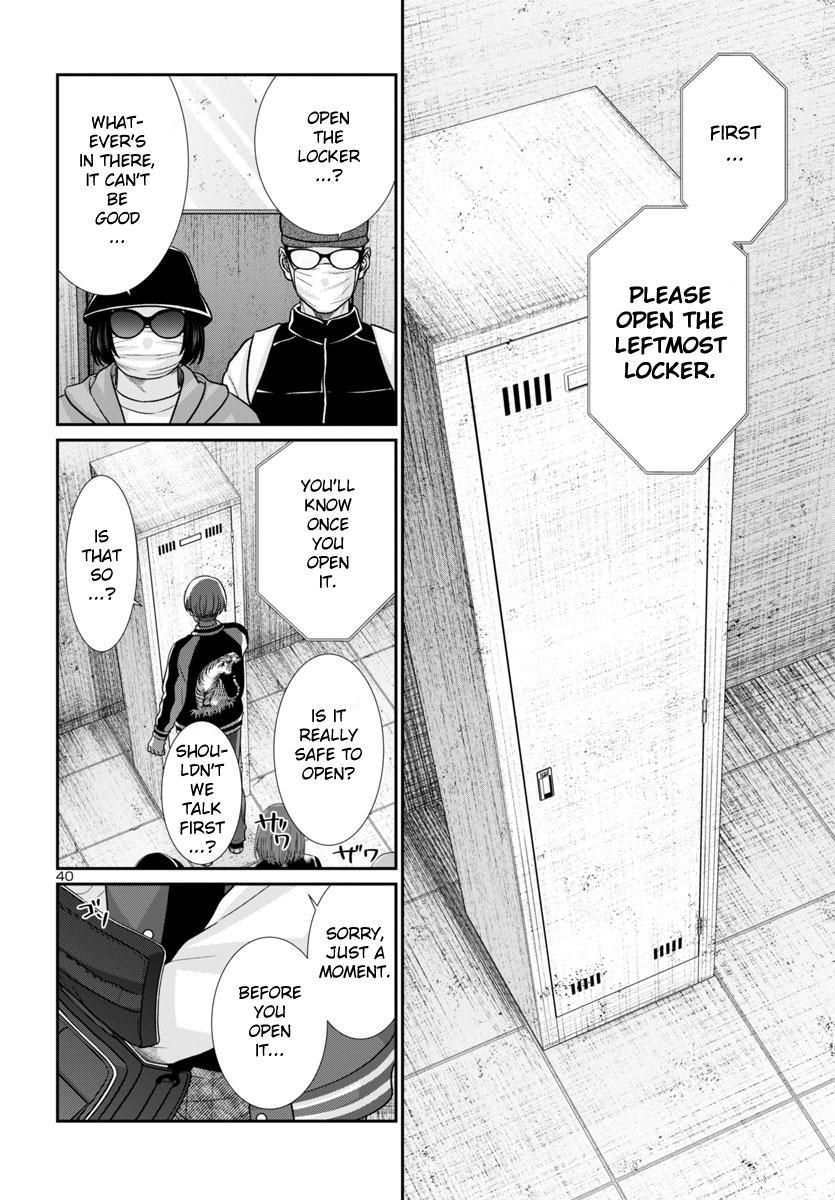 DEAD Tube take. 94 41