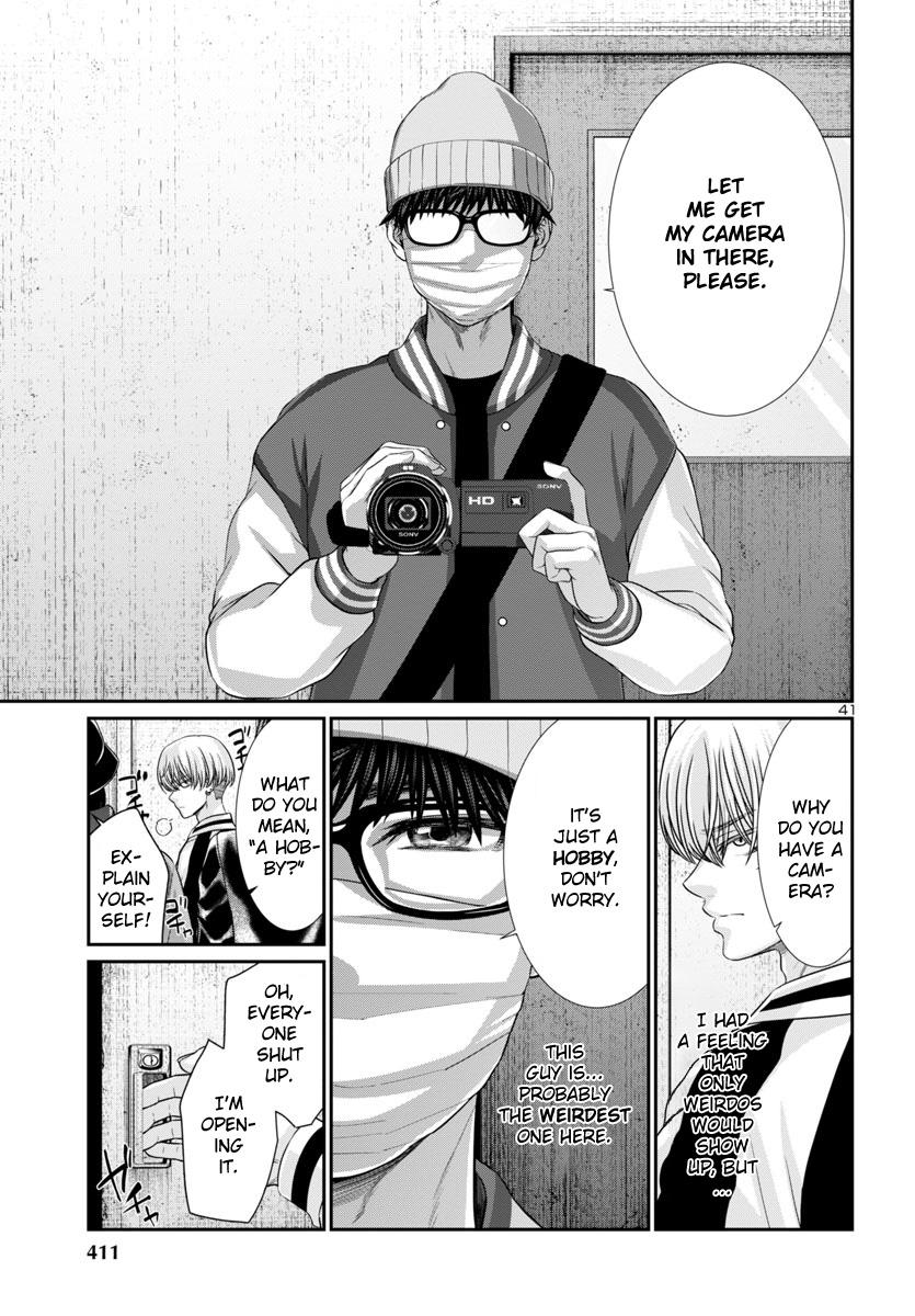 DEAD Tube take. 94 42