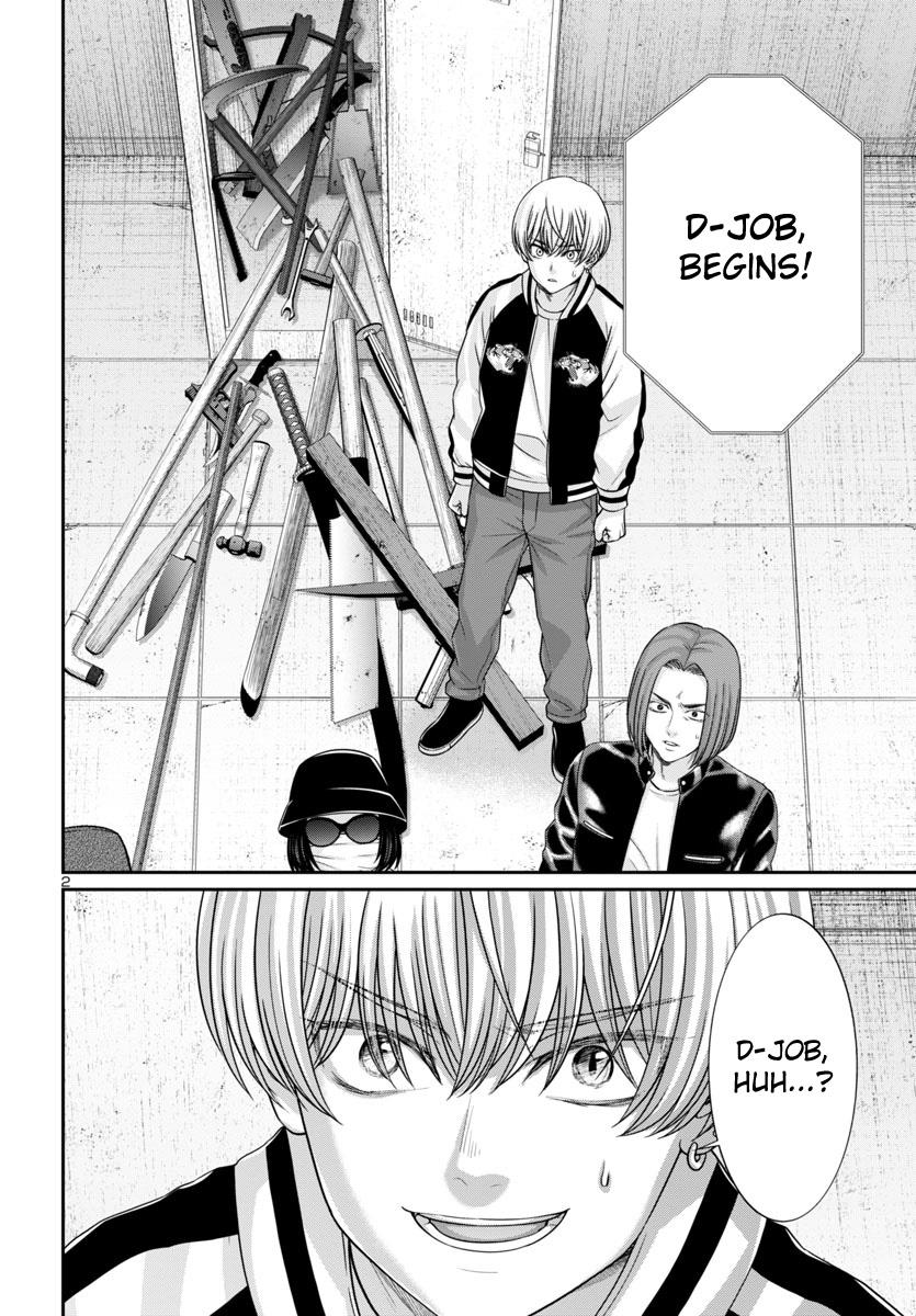 DEAD Tube take. 95 4