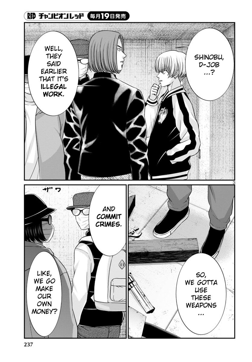 DEAD Tube take. 95 5