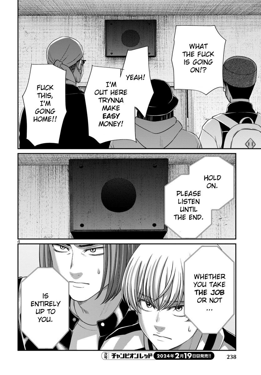 DEAD Tube take. 95 6