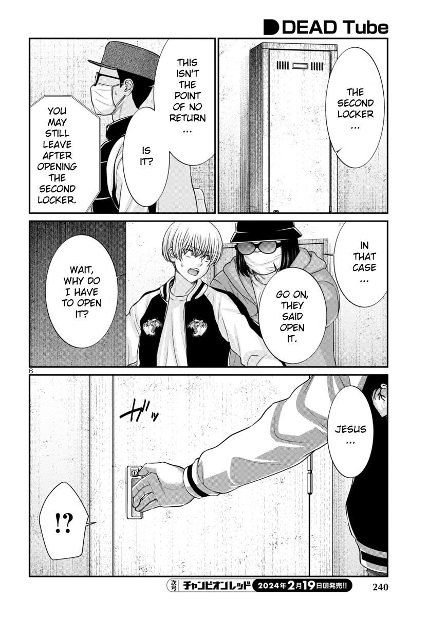 DEAD Tube take. 95 8