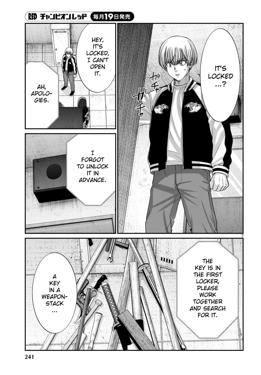 DEAD Tube take. 95 9