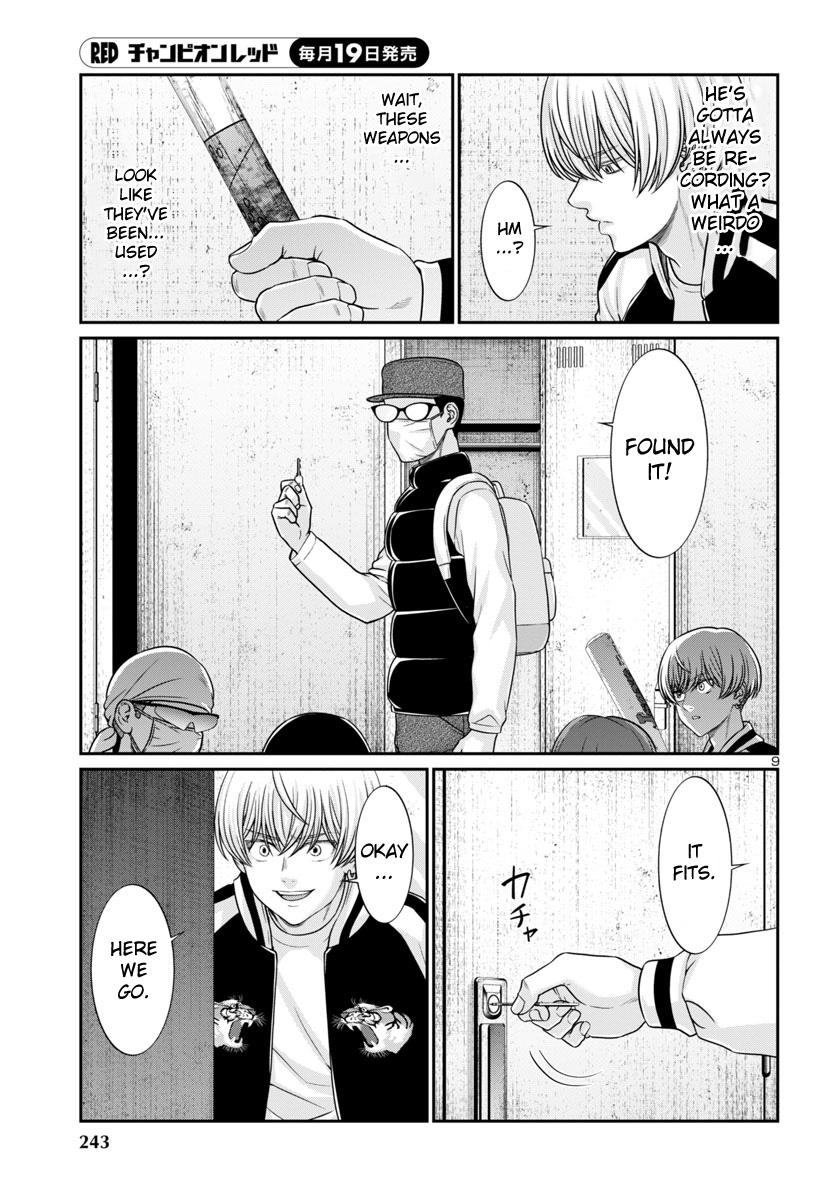 DEAD Tube take. 95 11