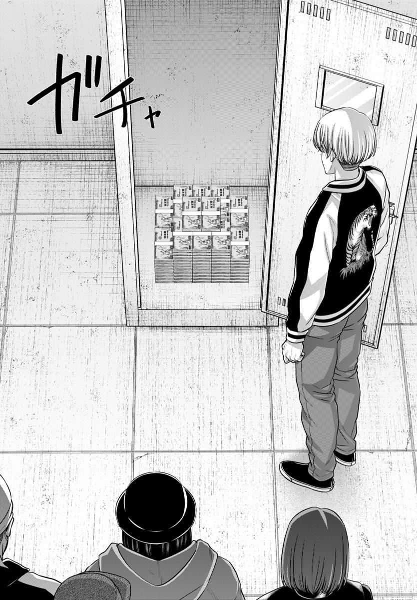 DEAD Tube take. 95 12