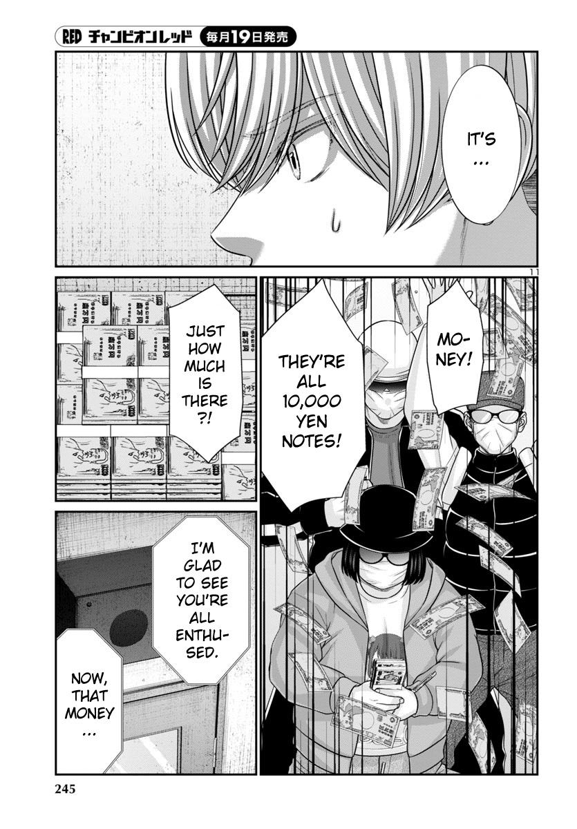 DEAD Tube take. 95 13