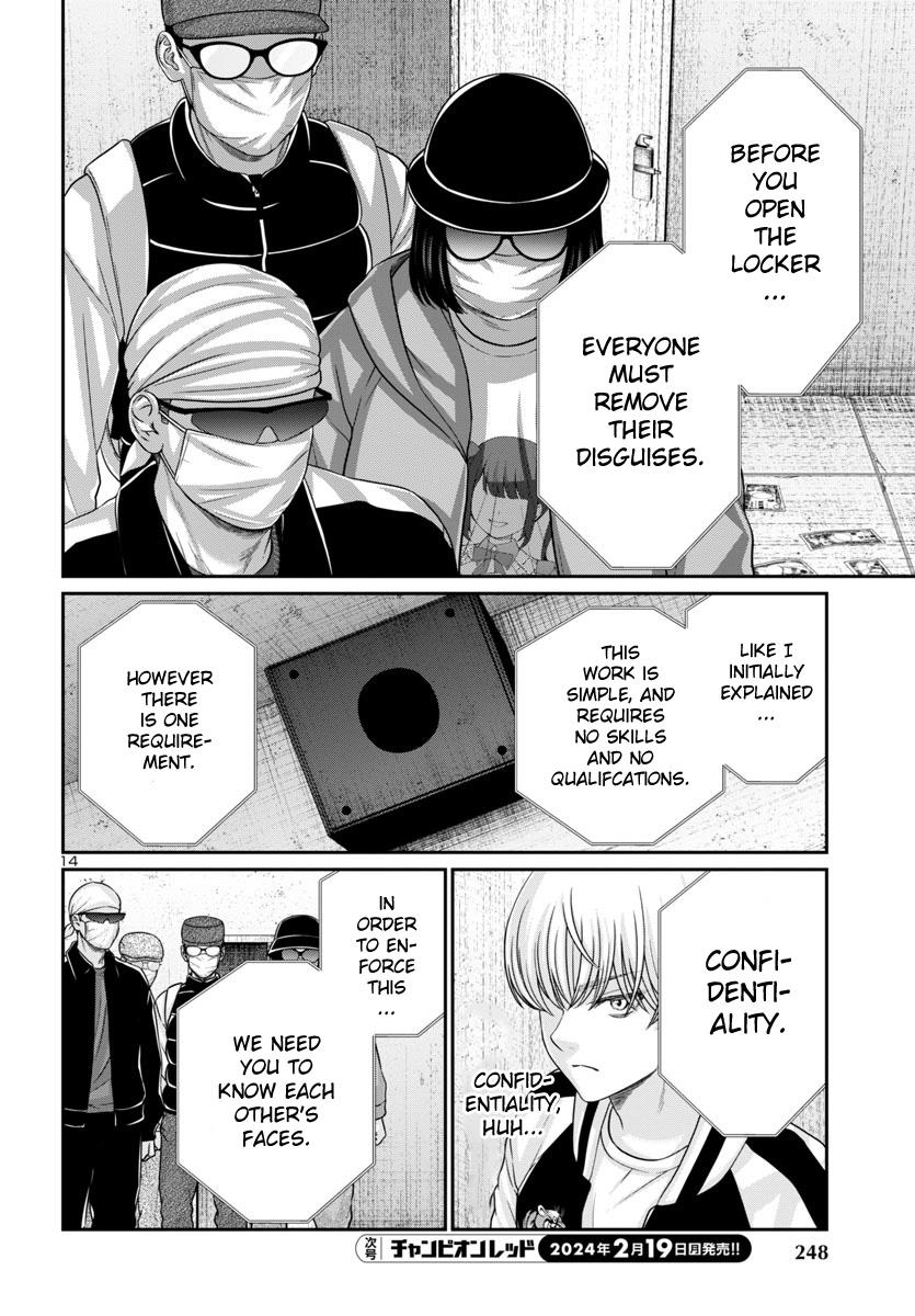 DEAD Tube take. 95 16