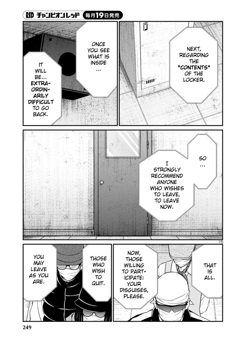 DEAD Tube take. 95 17