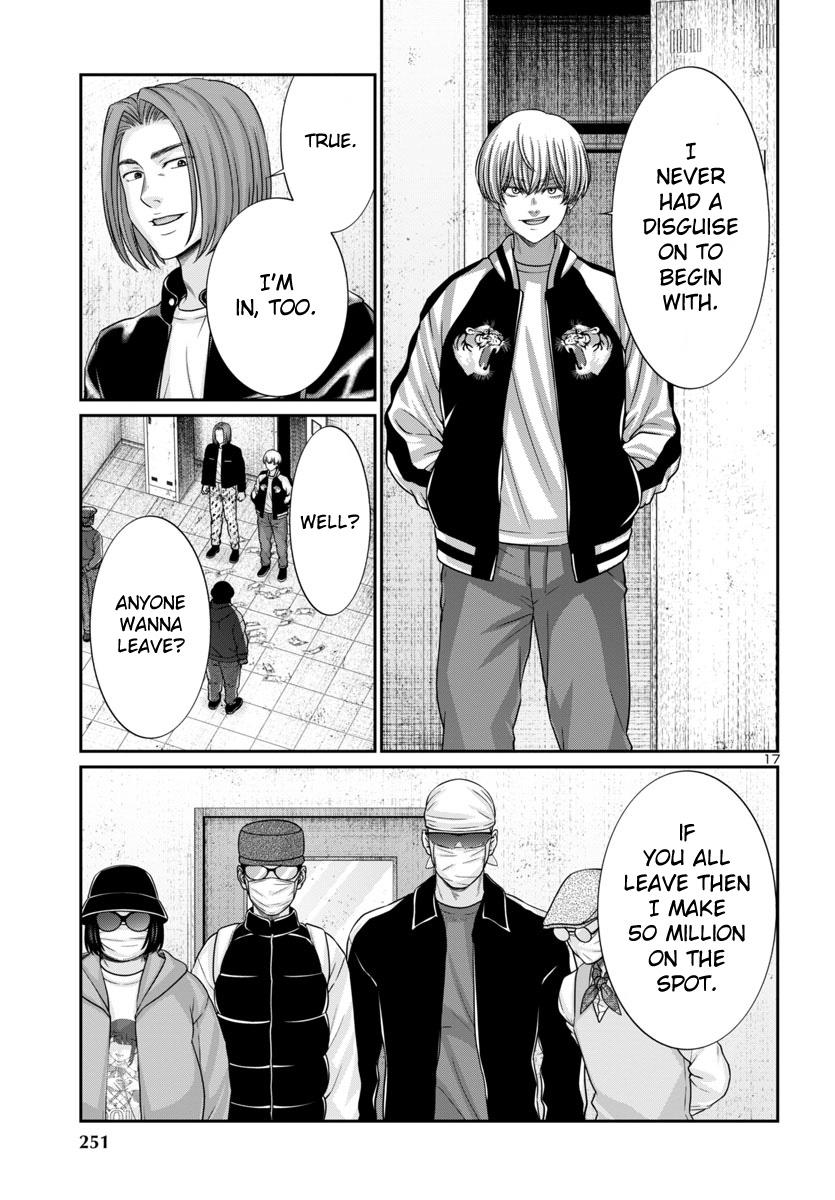 DEAD Tube take. 95 19