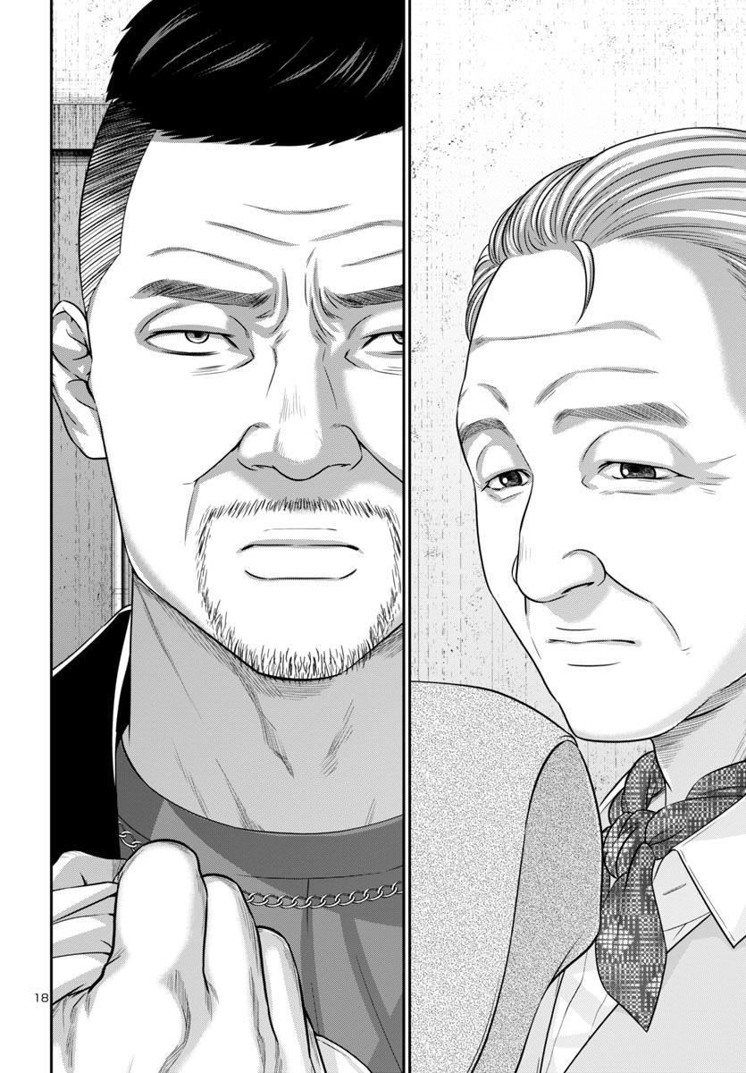 DEAD Tube take. 95 20