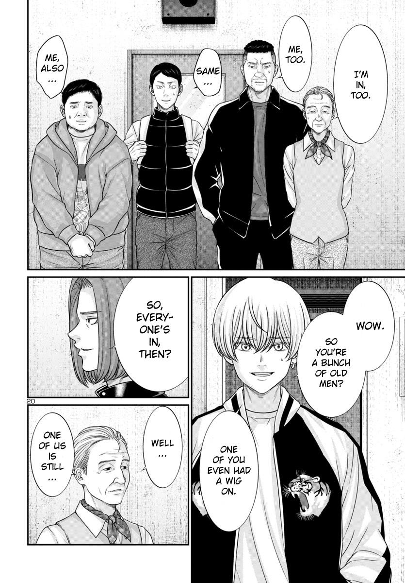 DEAD Tube take. 95 22