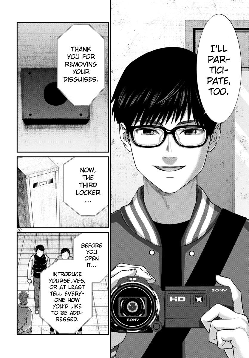 DEAD Tube take. 95 24